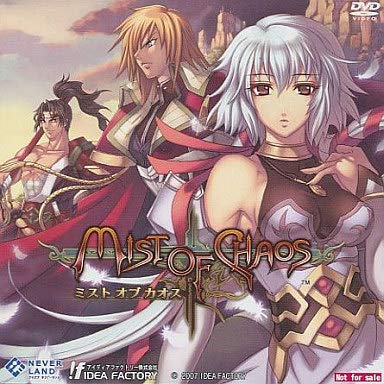 Amazon.co.jp: MIST OF CHAOS(ミスト オブ カオス) 特典 デスクトップ